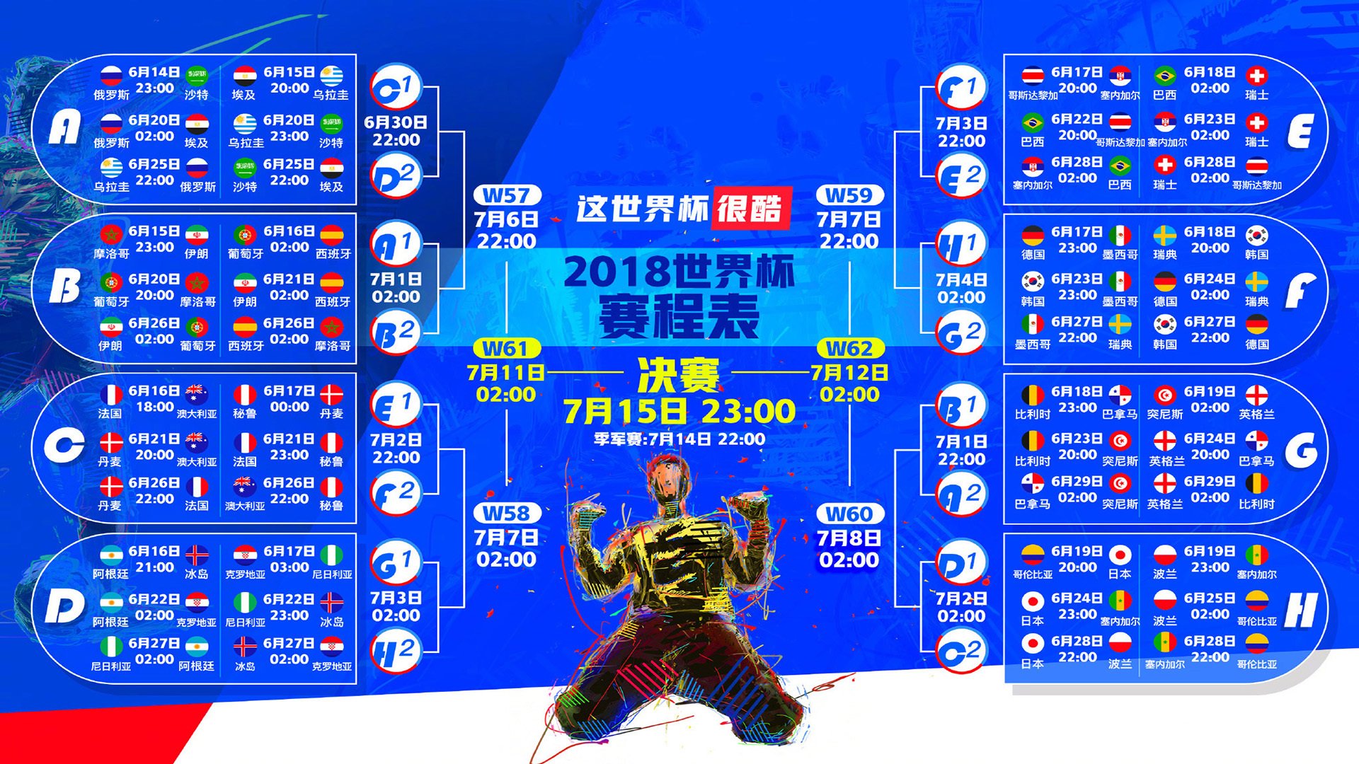 从绝杀失手到力挽狂澜,西亚卡姆的救赎之夜